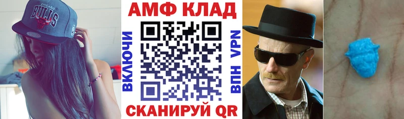 Amphetamine Premium  закладка  Дивногорск 