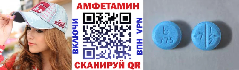 Amphetamine 97% Дивногорск