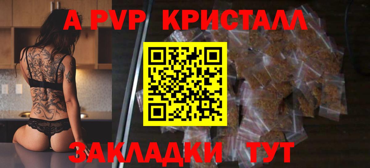 КОКАИН  MDMA  Дивногорск  Мефедрон кристаллы  МЕТ  Вход с VPN  ГАШ  Канабис  ГЕРОИН 