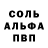 Amphetamine Розовый Instant Fury