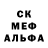 Метадон кристалл Stin Golda