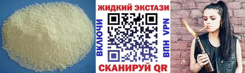 продажа наркотиков  Дивногорск  гидра ONION  Бутират BDO 