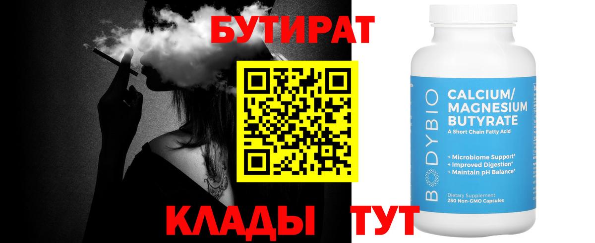 Канабис  Дивногорск  Кокаин  ГАШИШ  Экстази  A-PVP СОЛЬ кристаллы  Меф   МЕТАДОН 