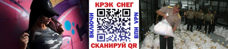 COCAIN Fish Scale Дивногорск