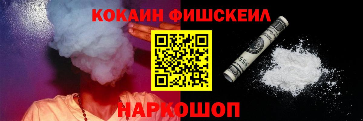 Дивногорск  Cocaine 99%  Вход с VPN  Cocaine 97% 
