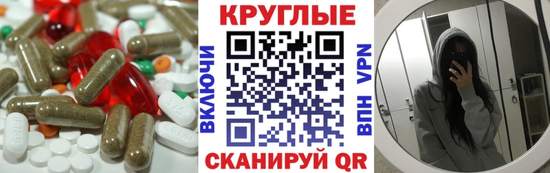 Ecstasy MDMA  Дивногорск 