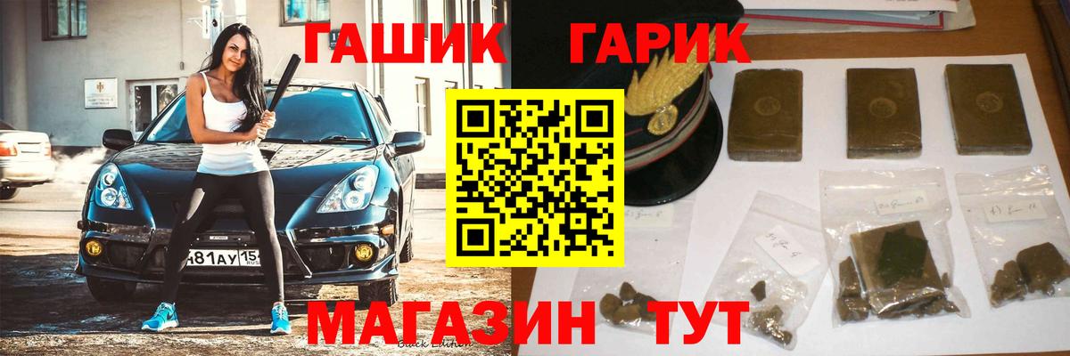 ГАШИШ 40% ТГК Дивногорск