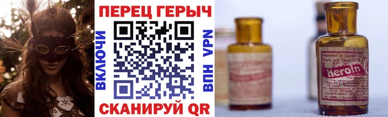 ГЕРОИН Афган Дивногорск