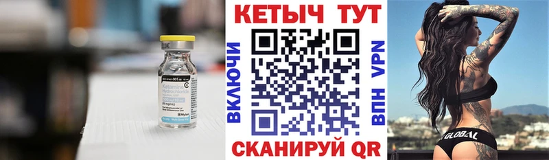 Кетамин VHQ Дивногорск