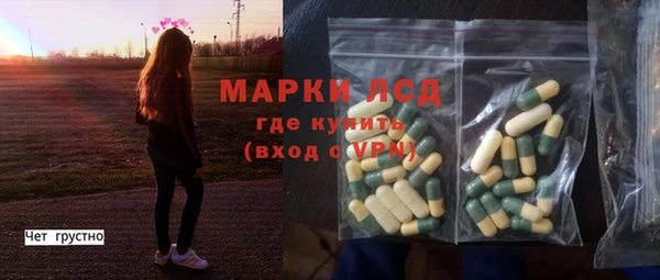 синтетический гашиш Арсеньев