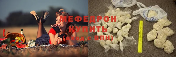 скорость mdpv Алексеевка