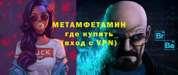 соль ск Волосово