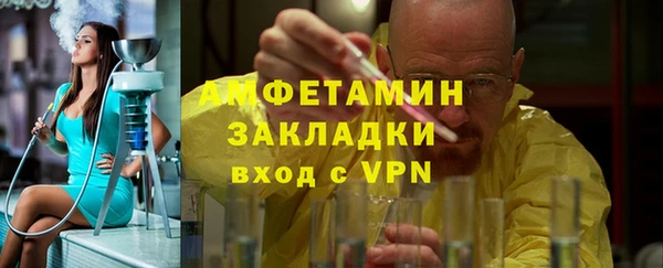 синтетический гашиш Арсеньев