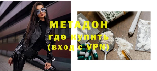 кокаин Беслан