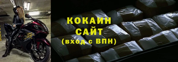марихуана Армянск