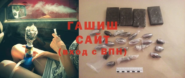 марихуана Армянск