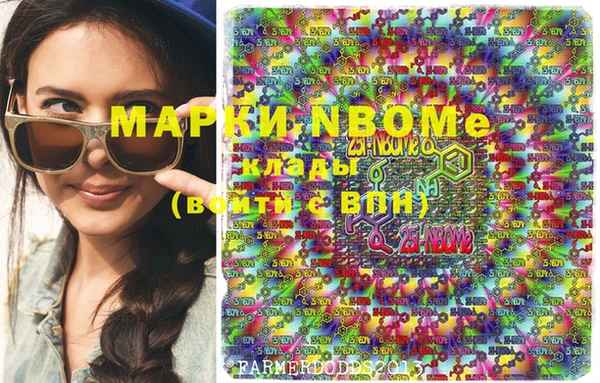 синтетический гашиш Арсеньев