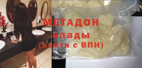 марихуана Армянск