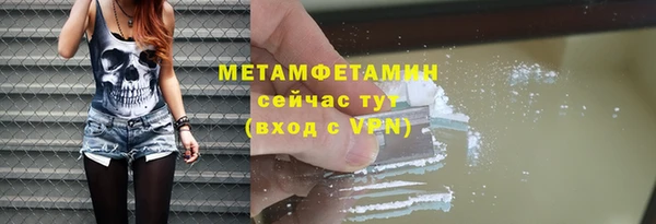 стаф Билибино