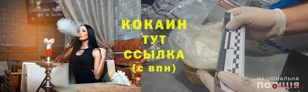 синтетический гашиш Арсеньев