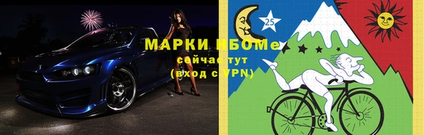 марихуана Армянск
