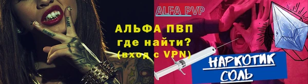 марихуана Армянск
