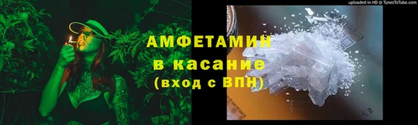 мефедрон VHQ Елизово