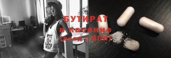 марихуана Армянск