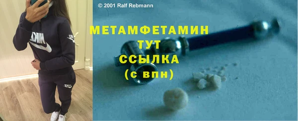 мет Корсаков