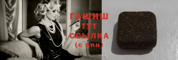 марихуана Армянск