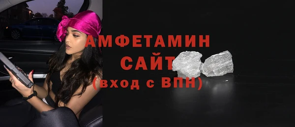 синтетический гашиш Арсеньев