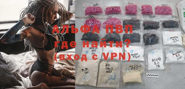 марихуана Армянск