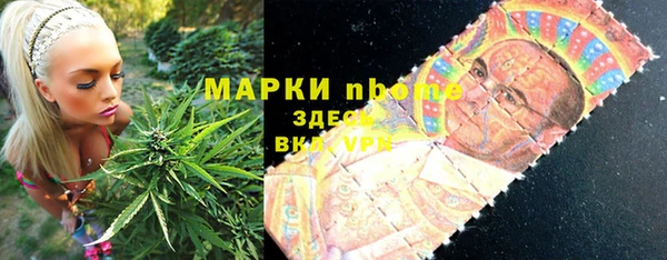 марихуана Армянск