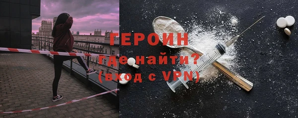 синтетический гашиш Арсеньев