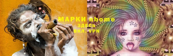 первитин Алзамай