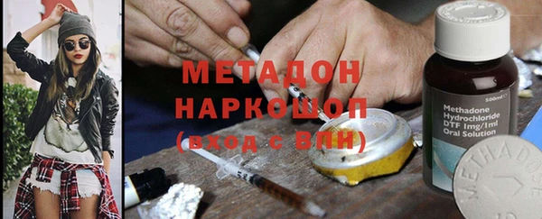 марихуана Армянск