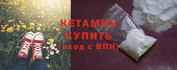 синтетический гашиш Арсеньев