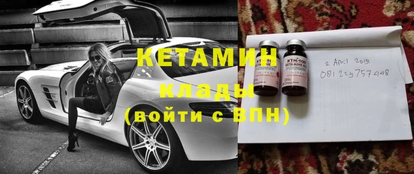 марихуана Армянск
