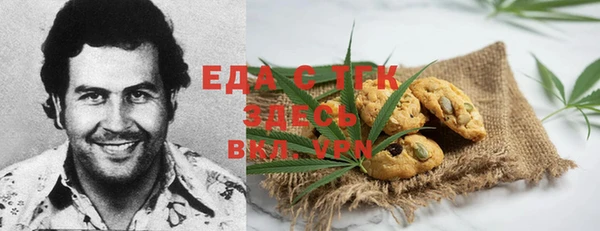 кристаллы Костерёво