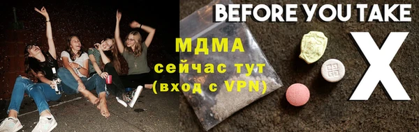 марихуана Армянск