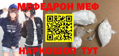 кристаллы Гай