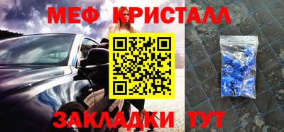 шишки Гагарин