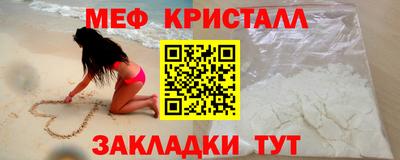 мет Гатчина