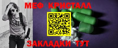 мет Гатчина