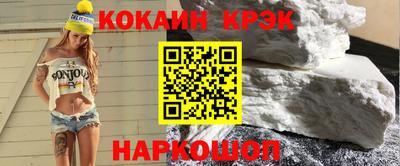 шишки Гагарин