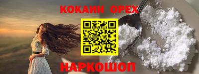 мяу мяу кристалл Гай