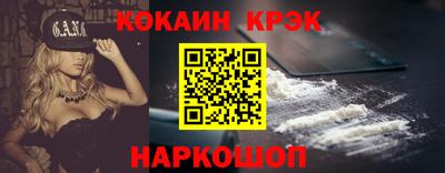 кокс Гагарин