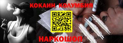 мяу мяу кристалл Гай