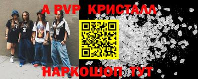 мет Гатчина