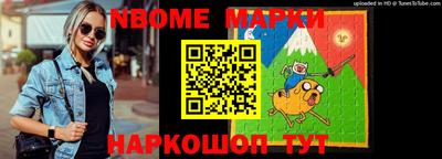 кокаин Абакан